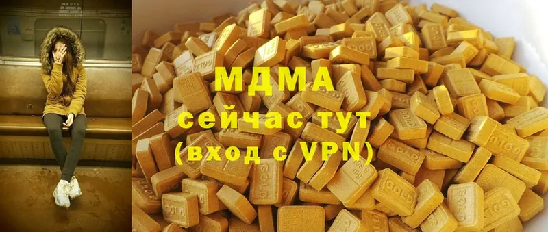 darknet наркотические препараты  Оха  MDMA VHQ  магазин продажи  