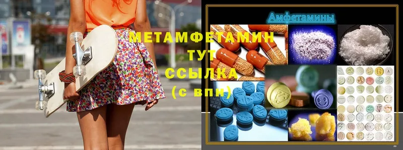 Метамфетамин витя  сколько стоит  Оха 